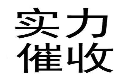 一千元网贷逾期可能面临的法律风险